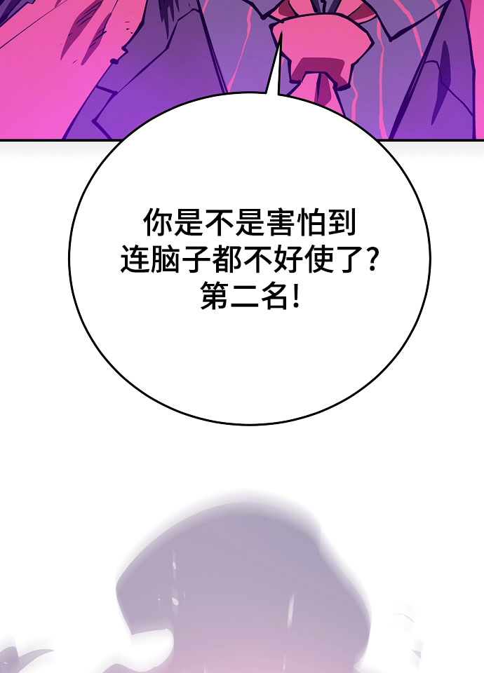 第129话61