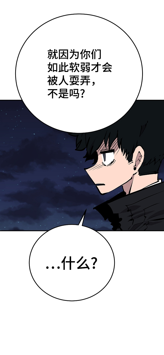 第106话56