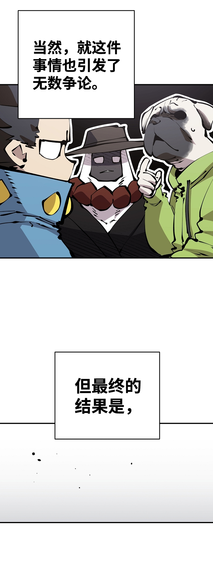 第75话54