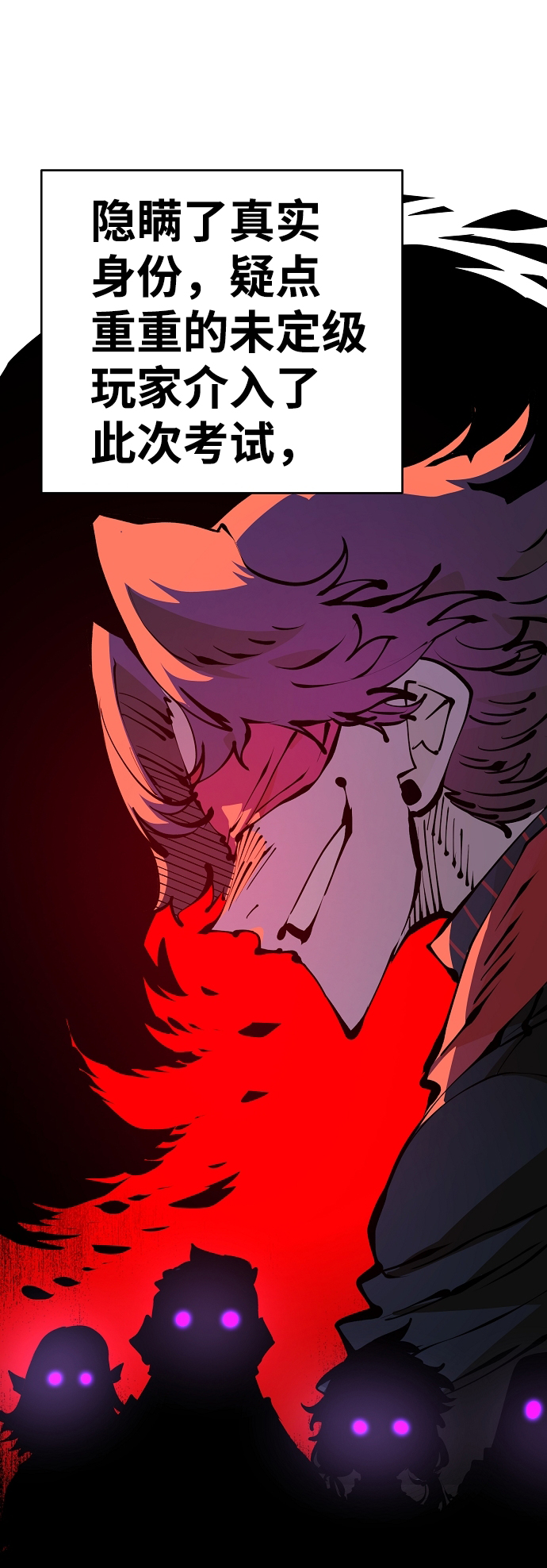 第75话45