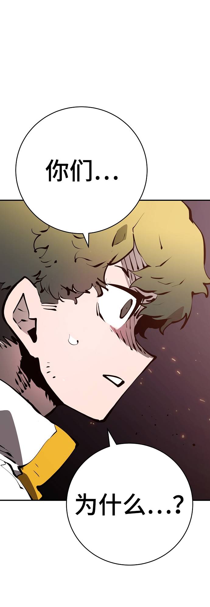 第51话59