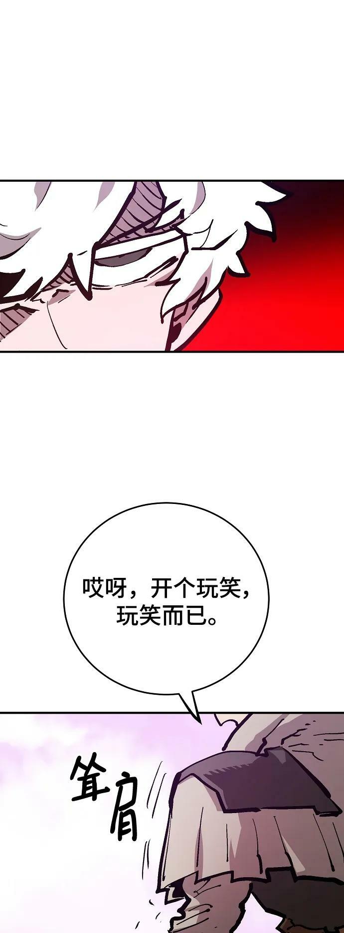 第160话21