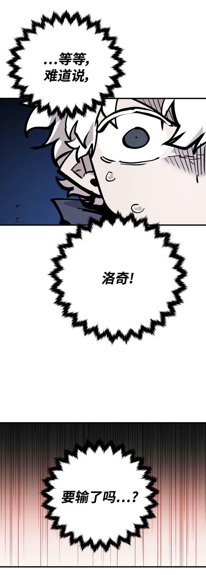 第157话69
