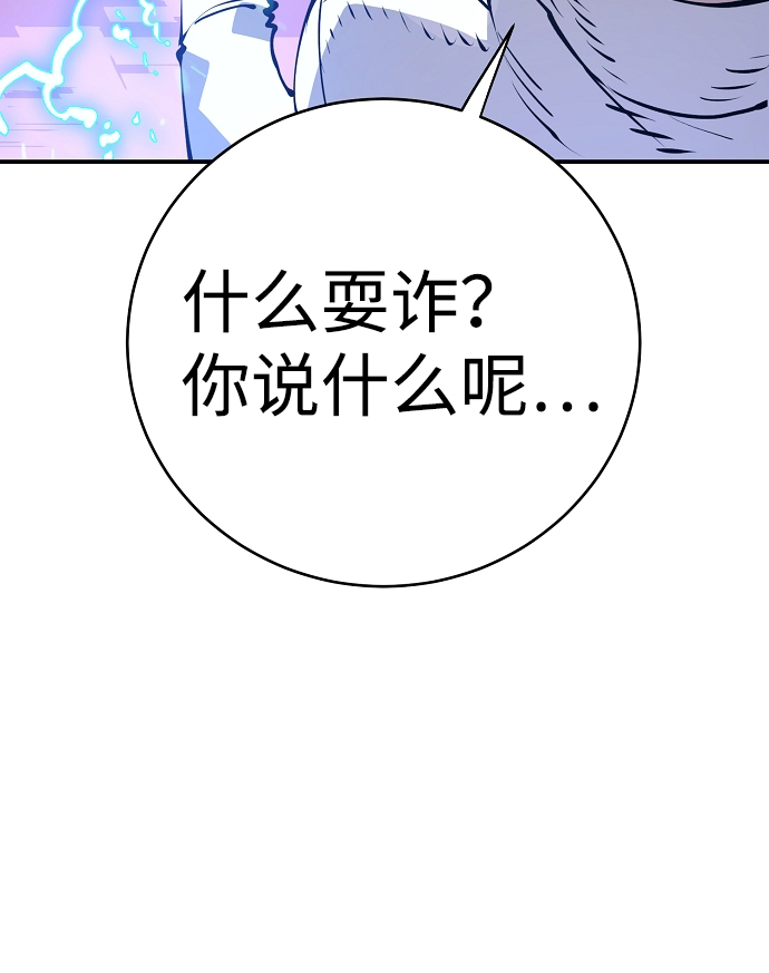 第36话45
