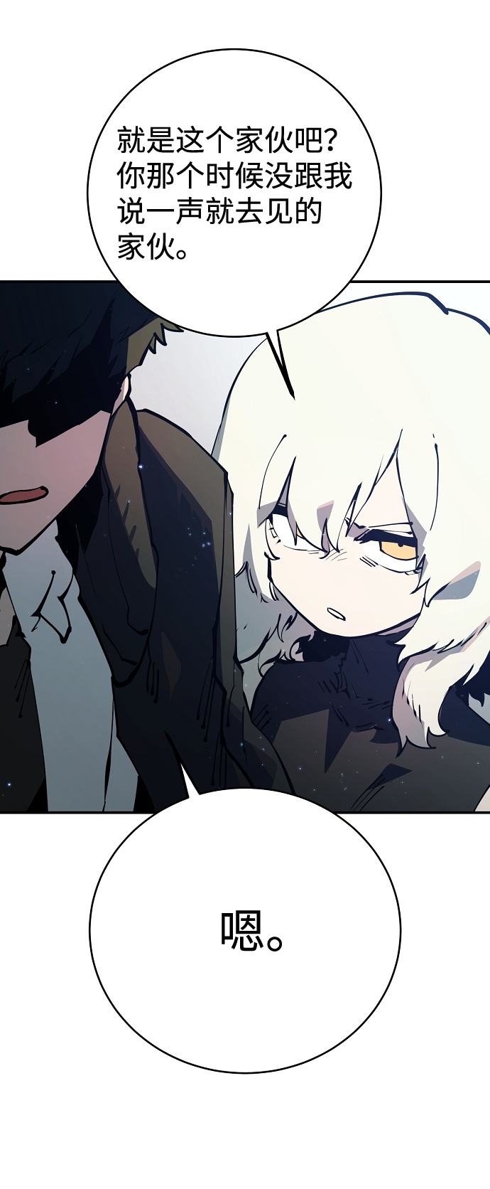 第30话34