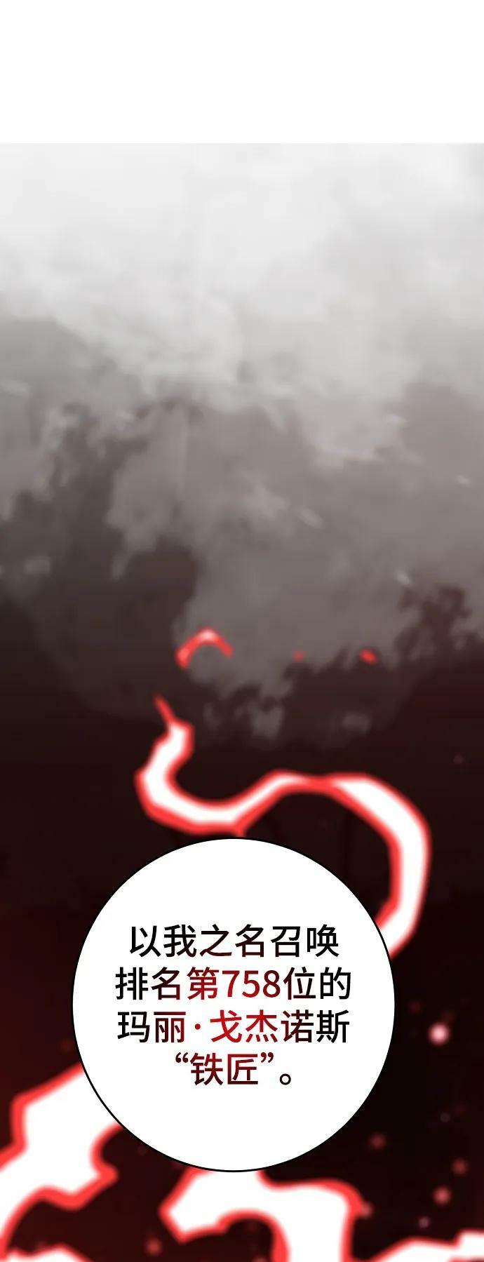 第148话5