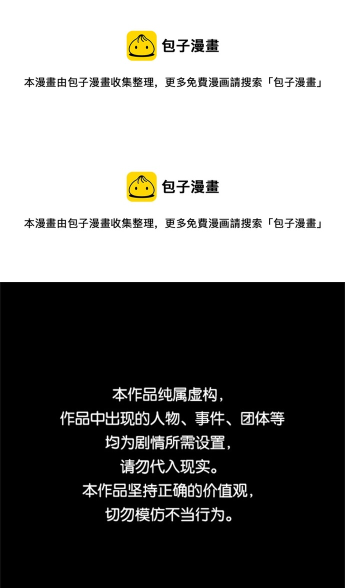 第102话0
