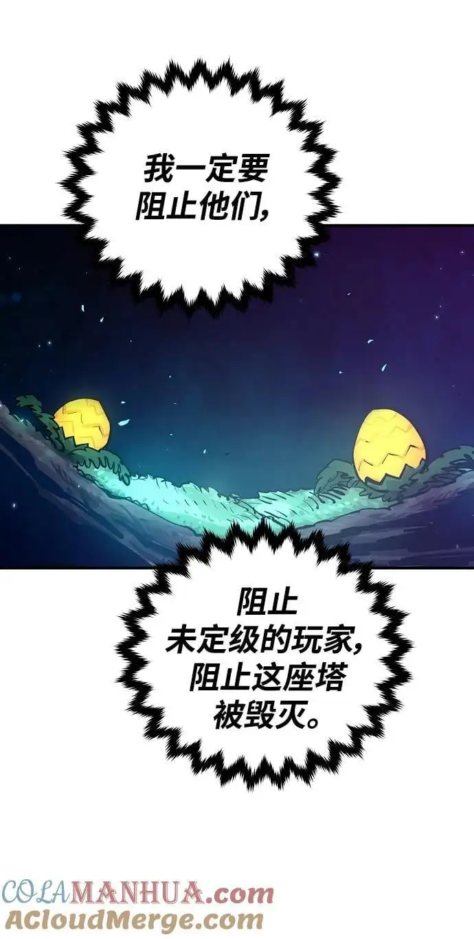 第174话30