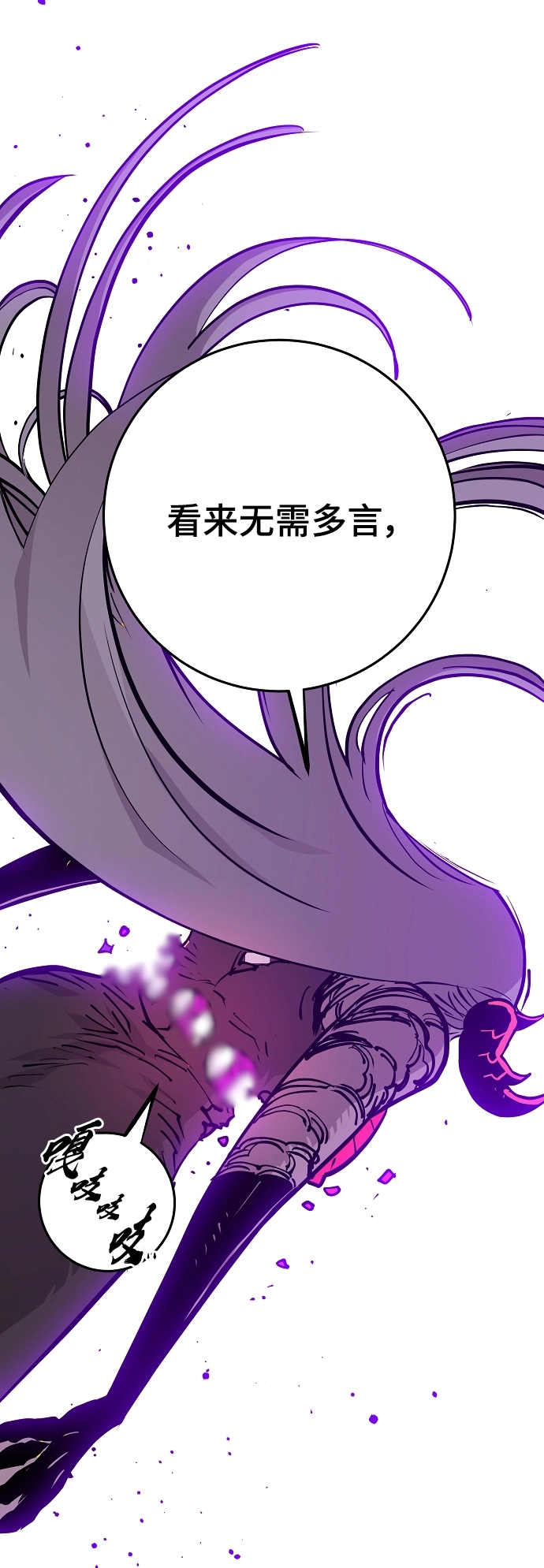 第136话21