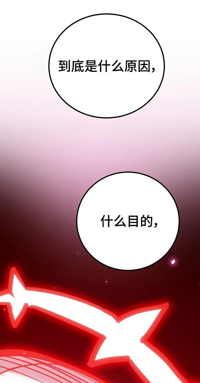第167话77