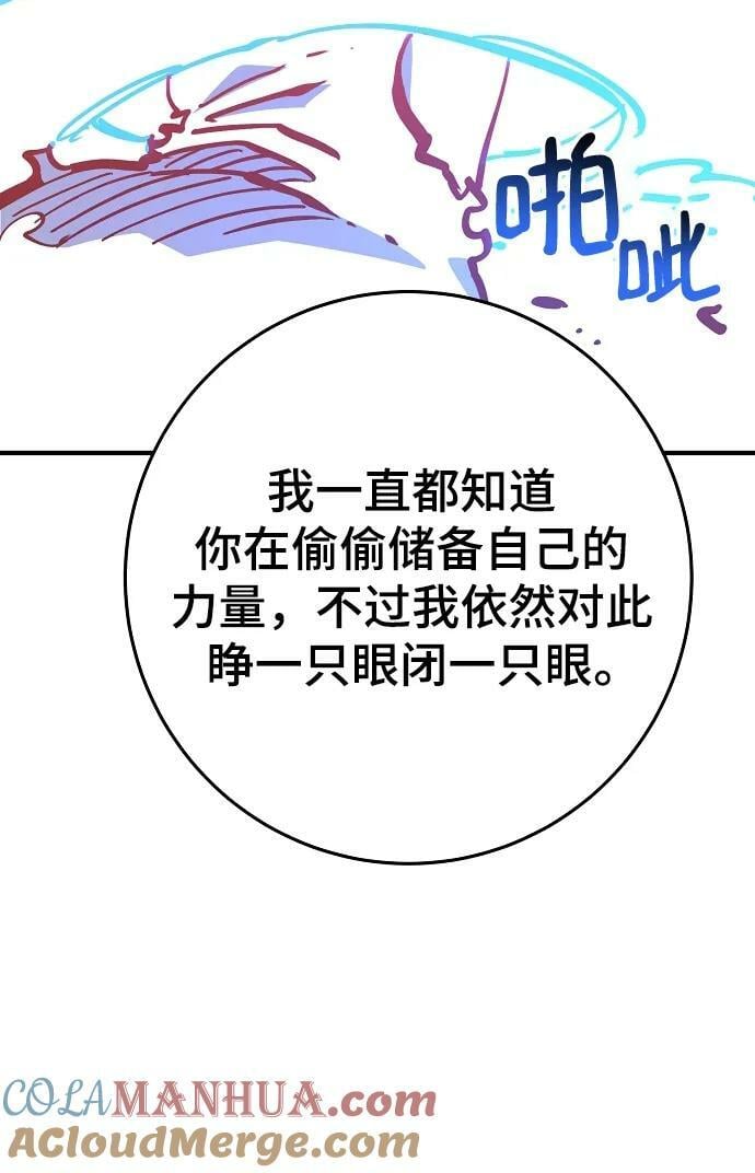 第155话52