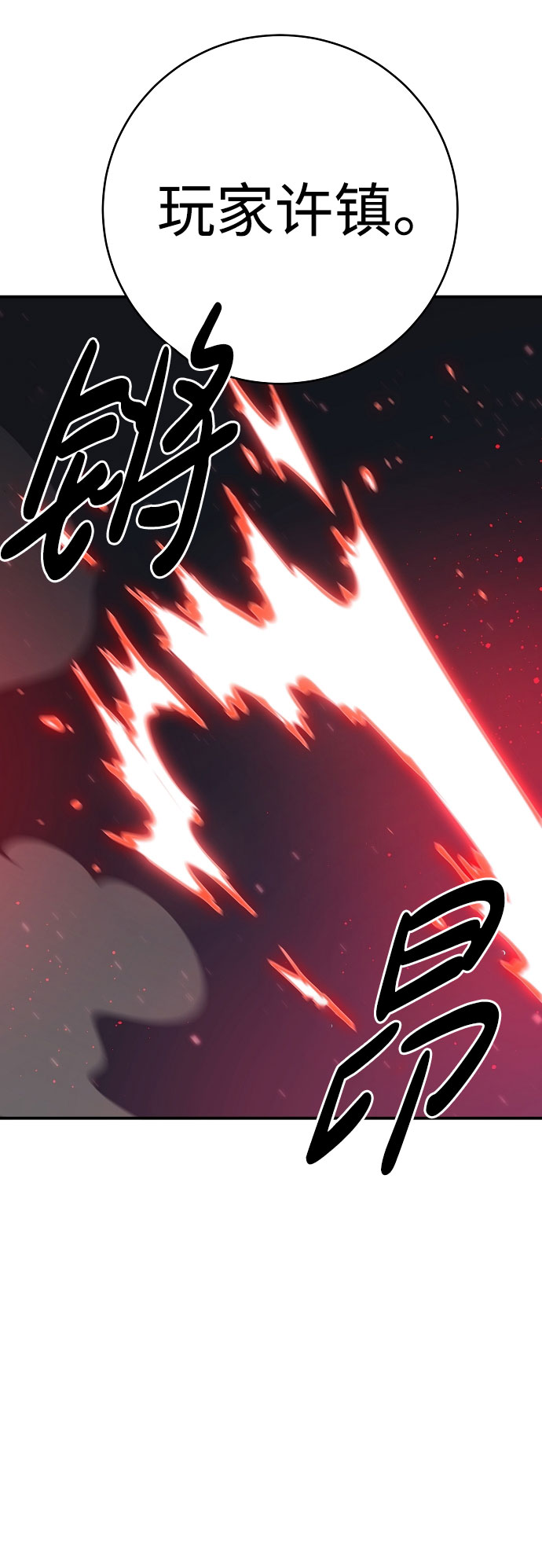 第58话81
