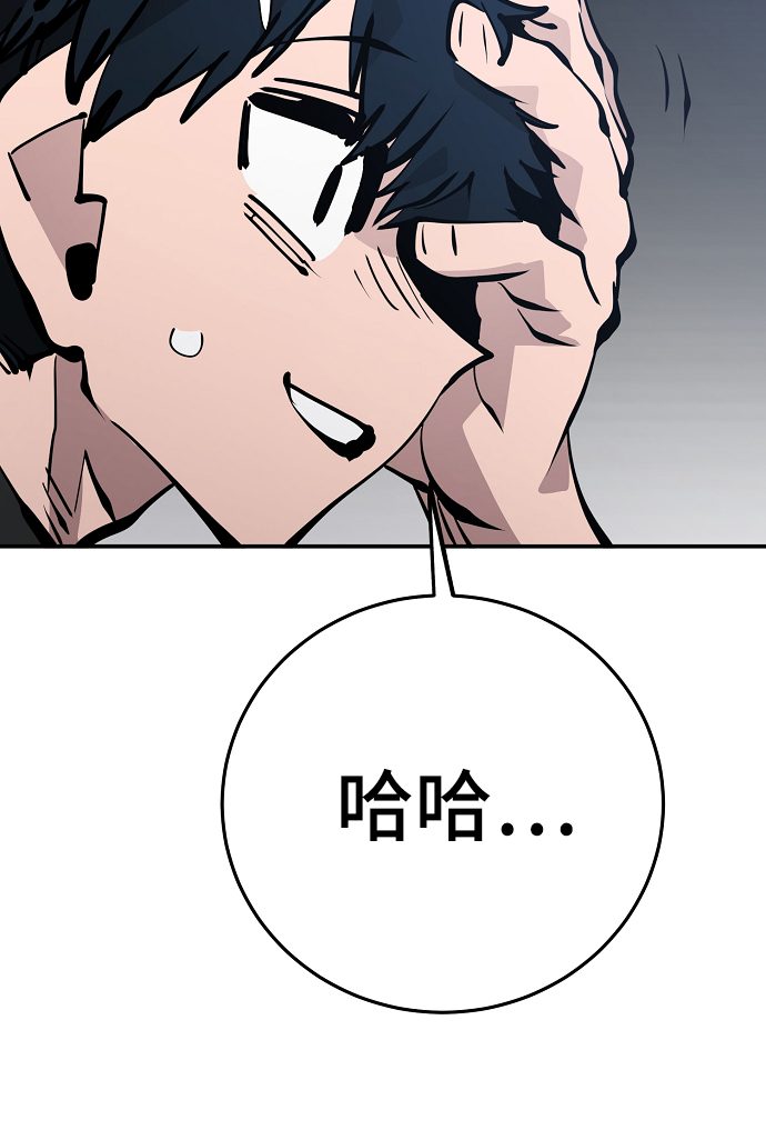 第81话62