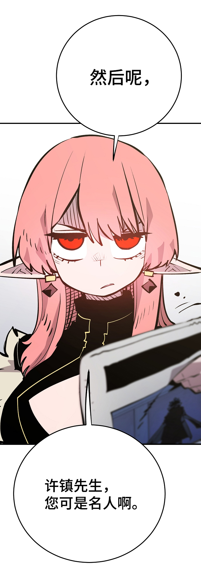 第111话54