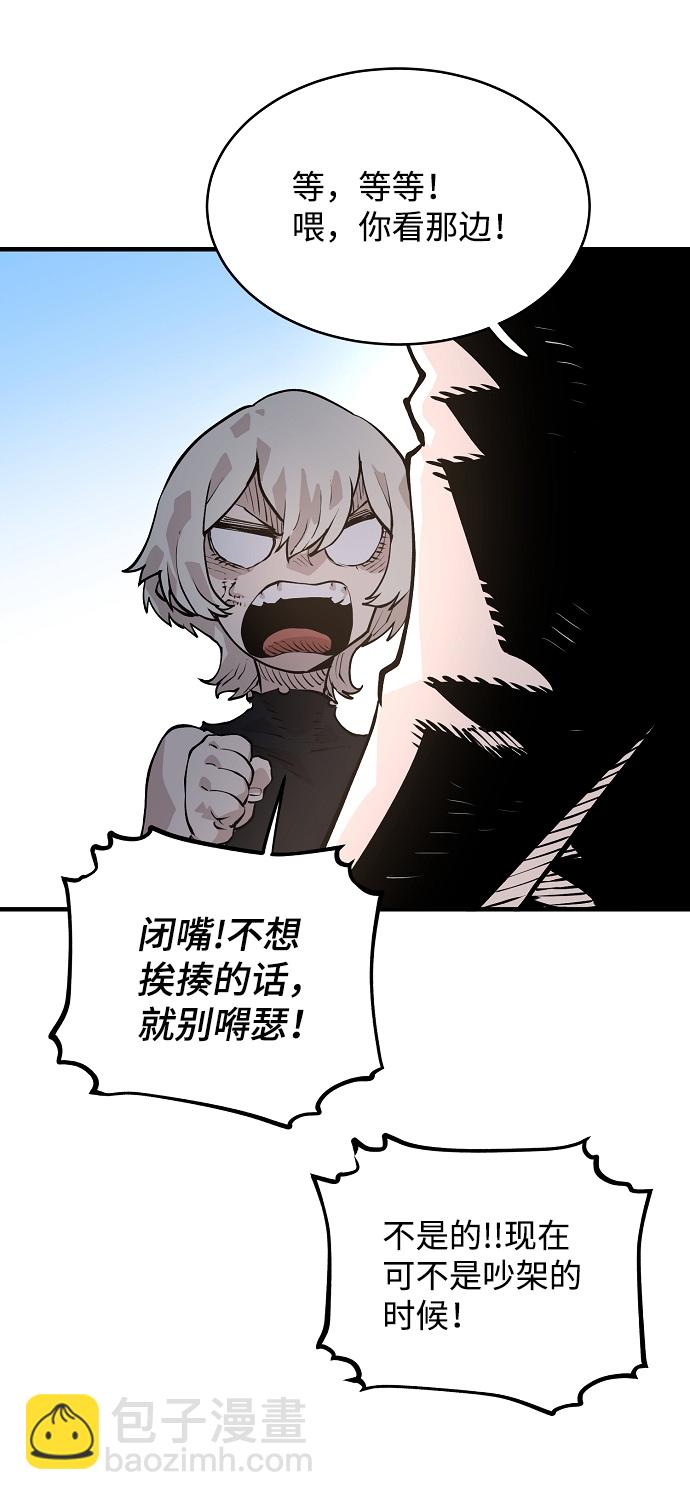 第5话71