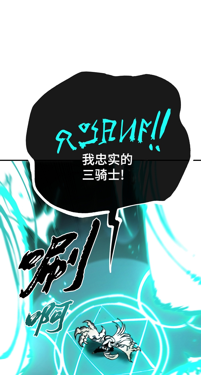 第109话56
