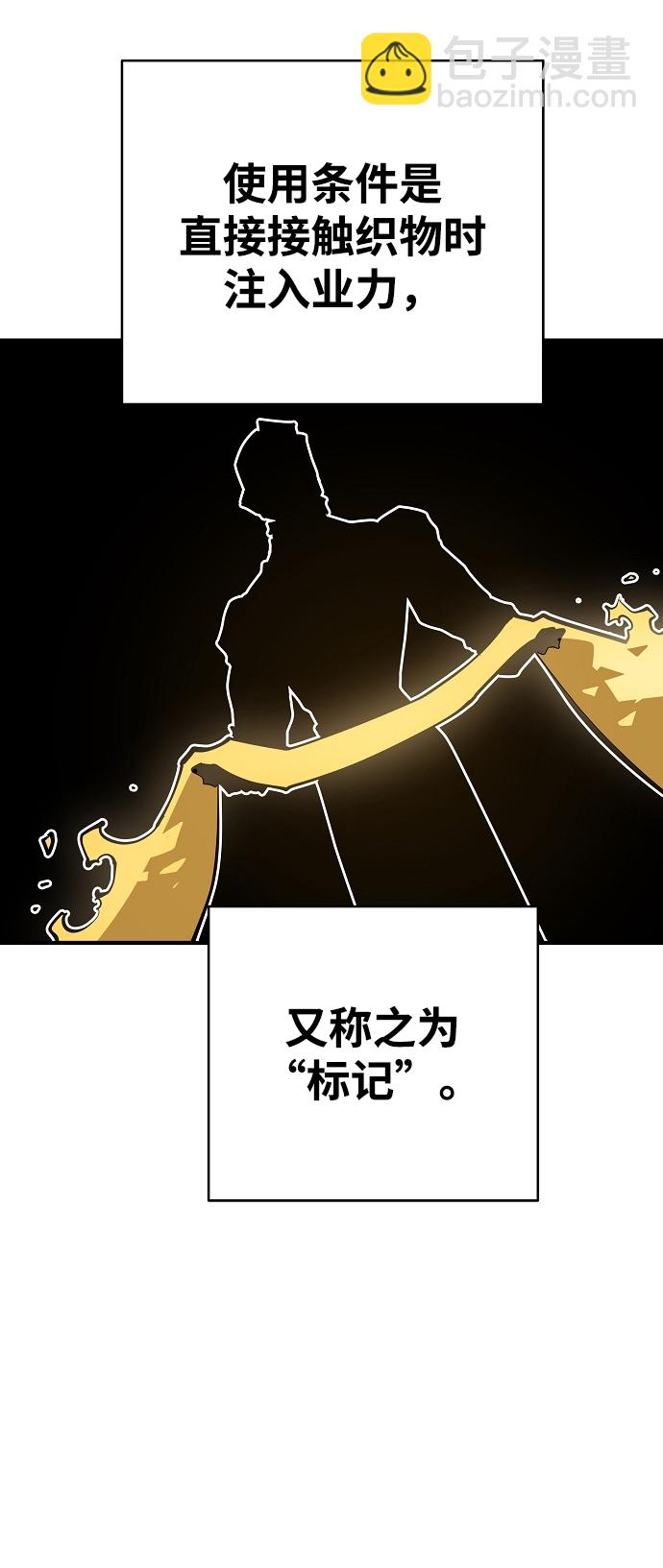 第134话65