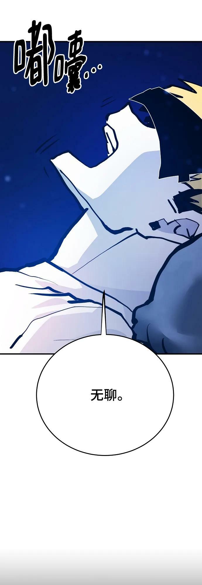 第159话14