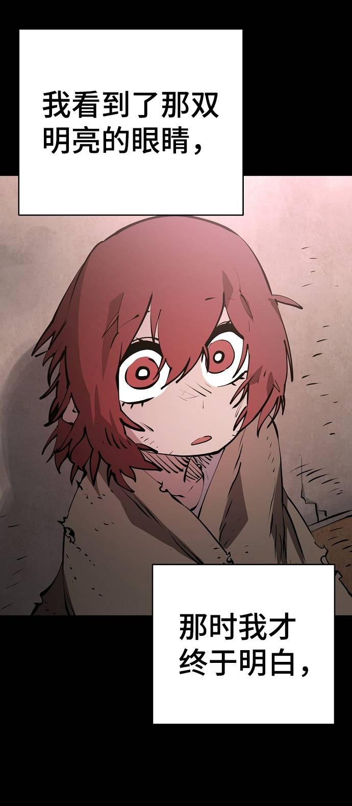 第55话19