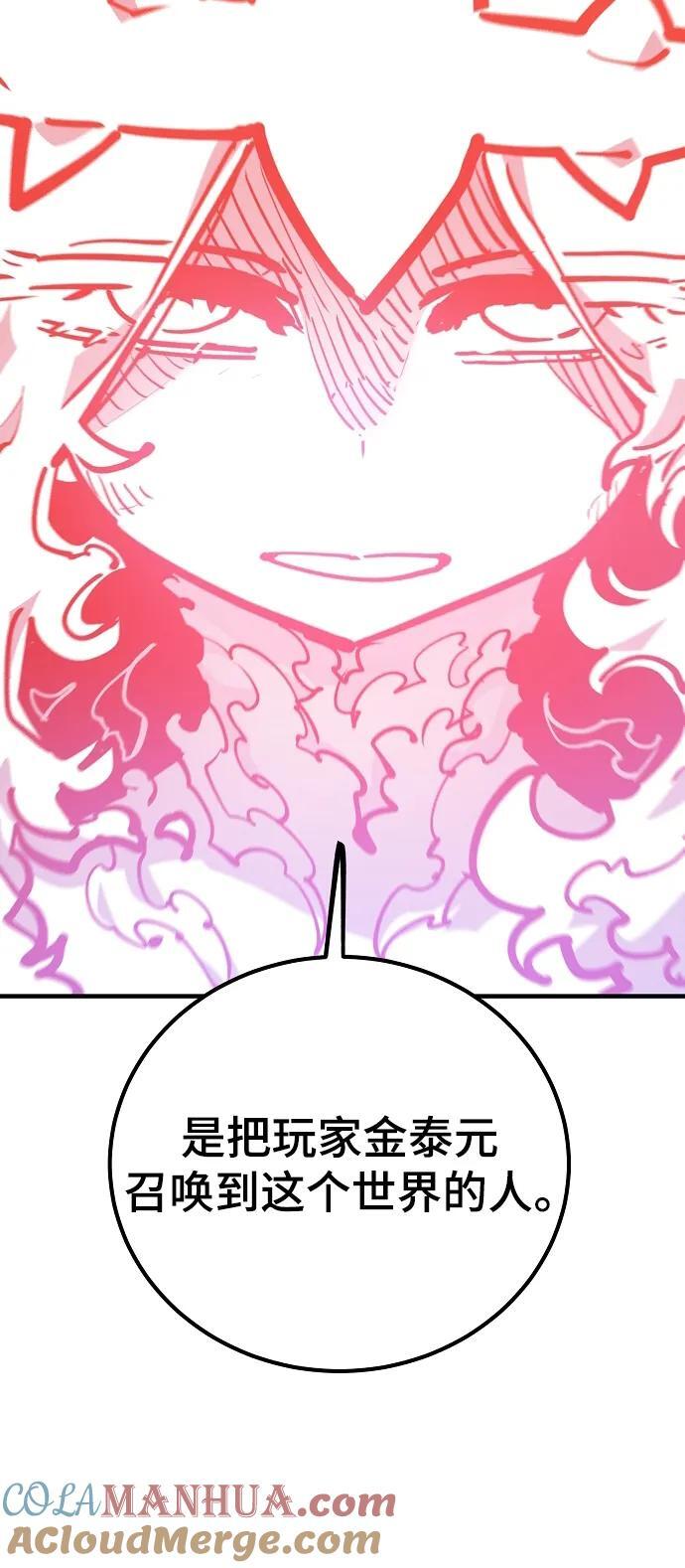 第166话45