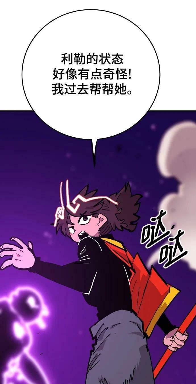 第156话51