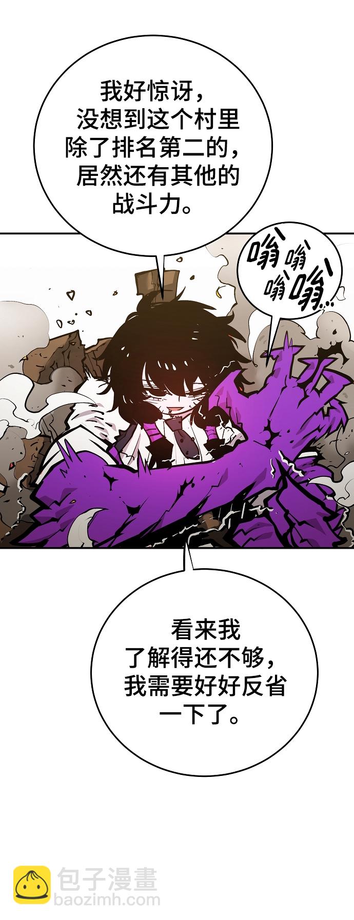 第134话56