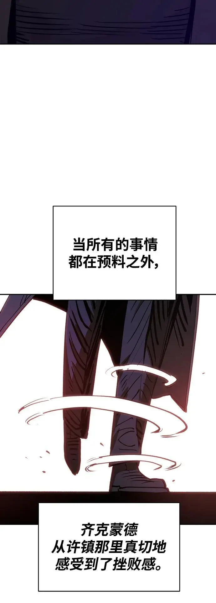第184话53
