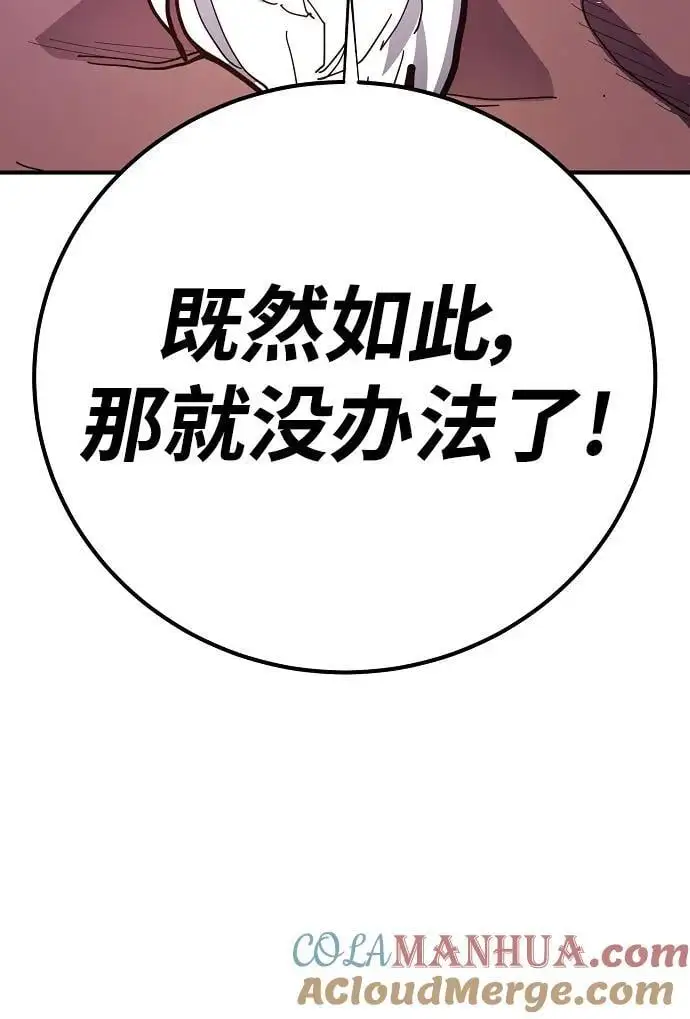 第176话24