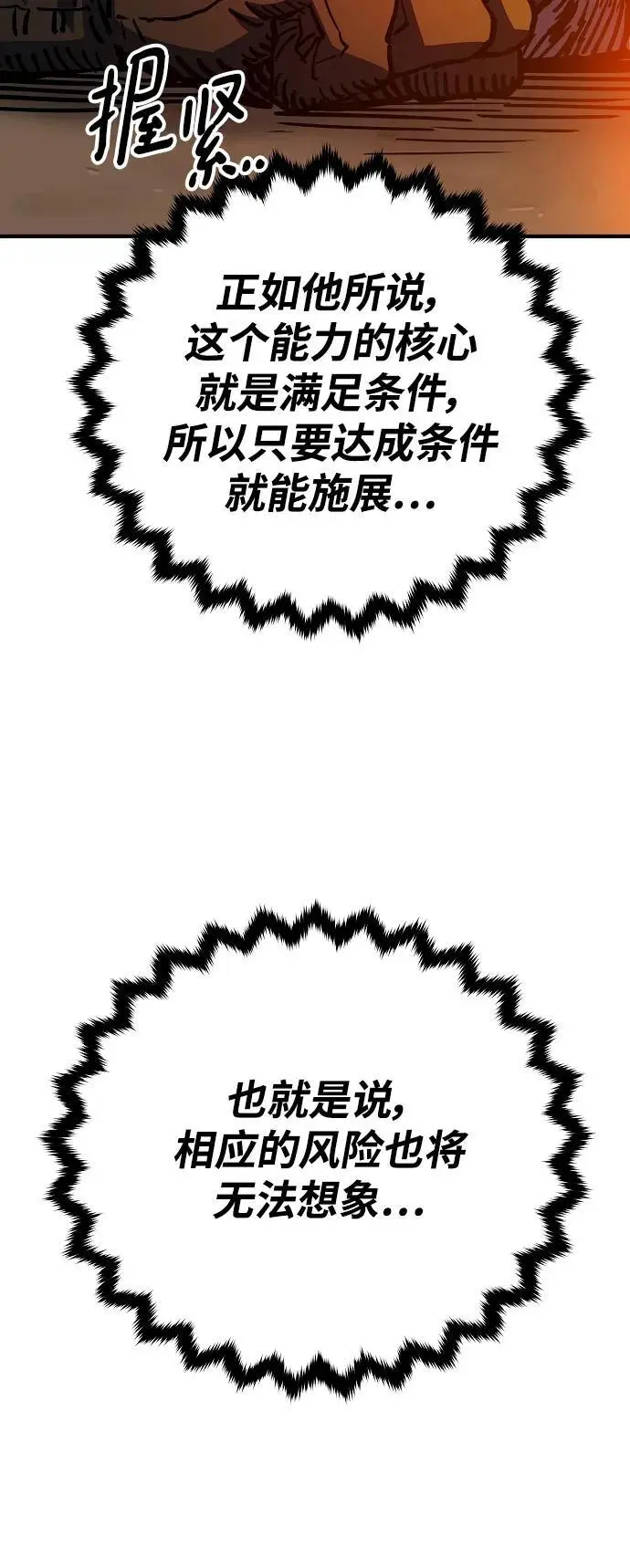 第180话16