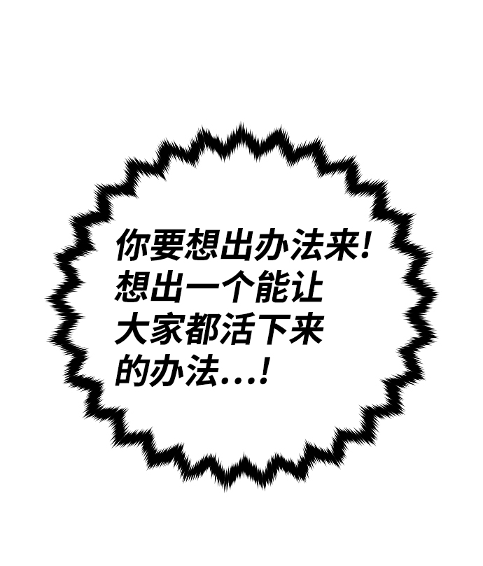 第105话63