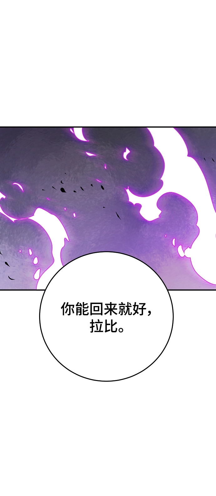 第136话90