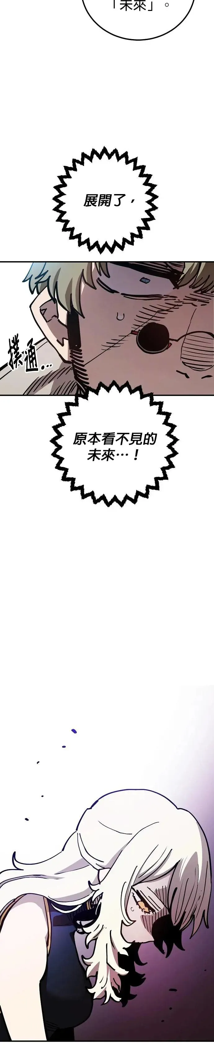 第189话39