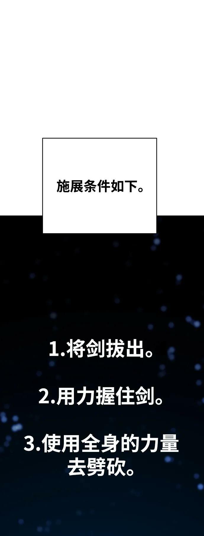 第159话43
