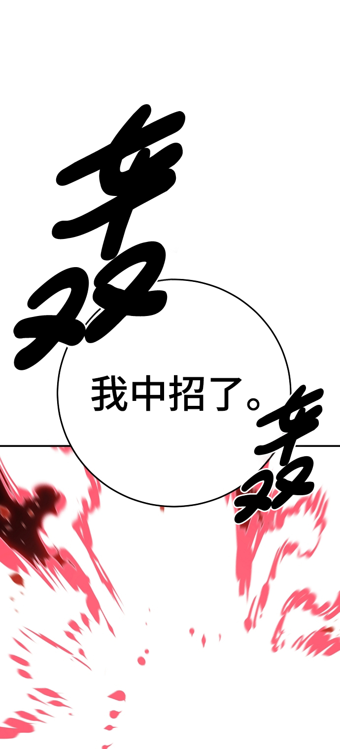 第67话68