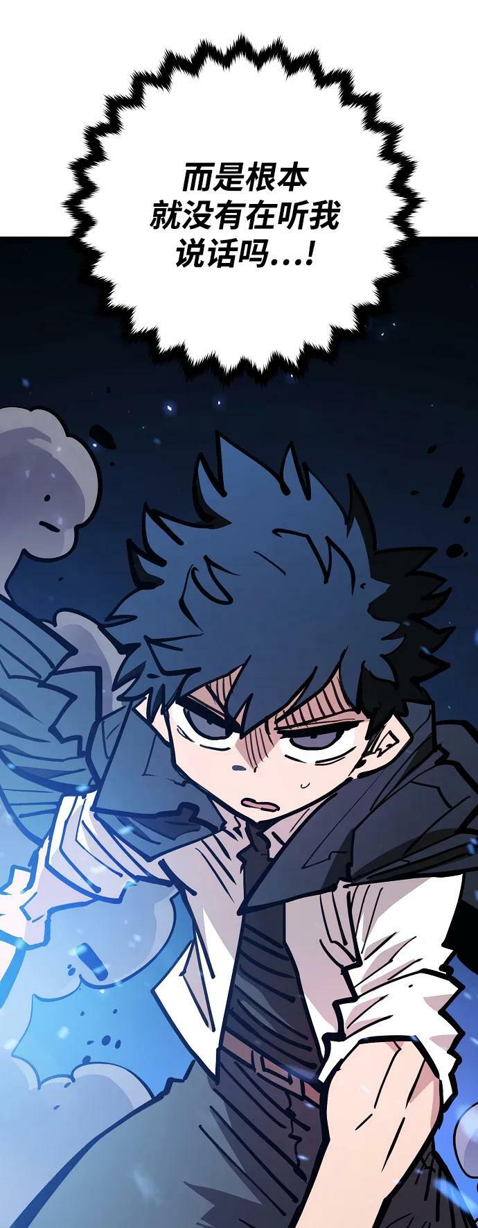 第157话33