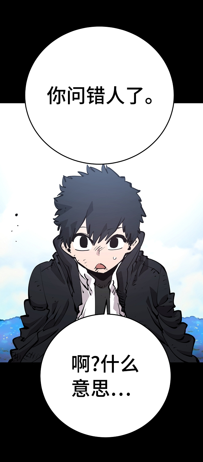 第88话30