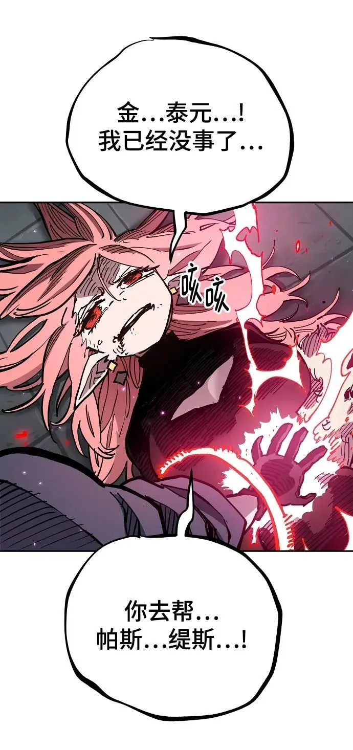 第186话43