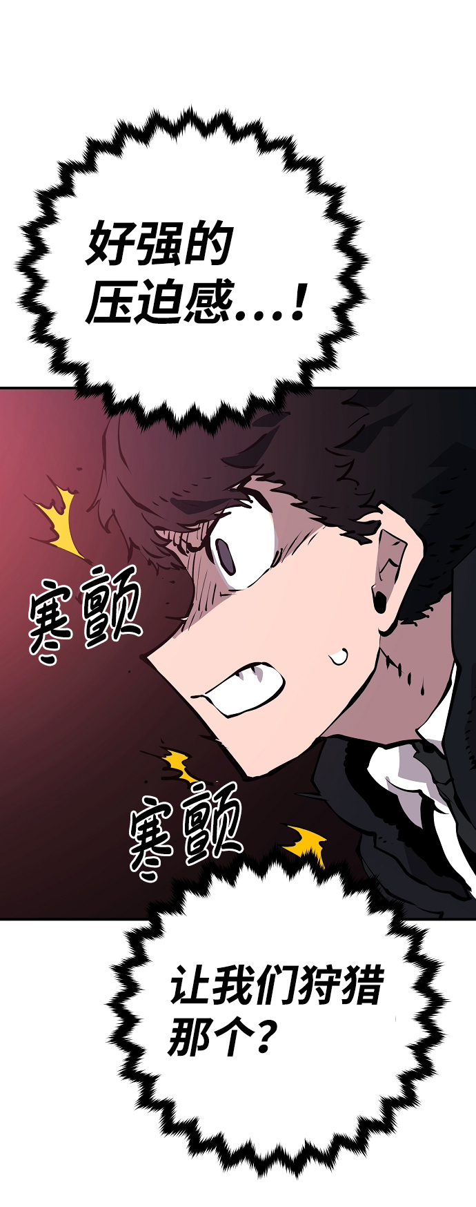 第49话49