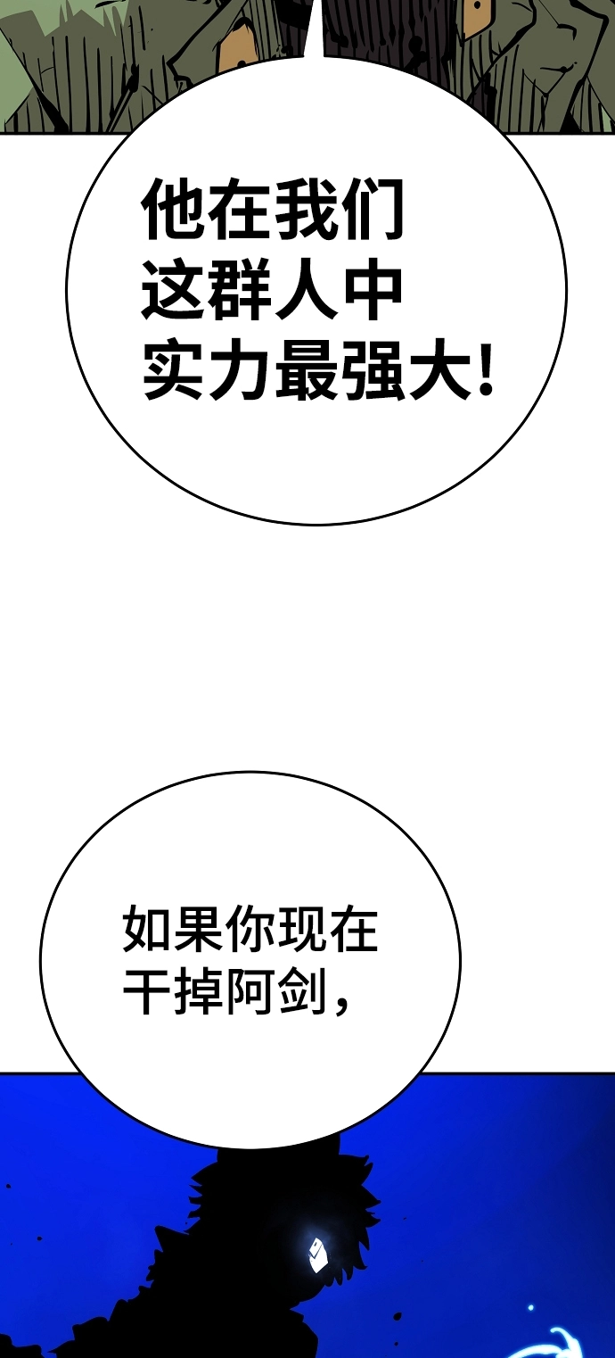 第105话77