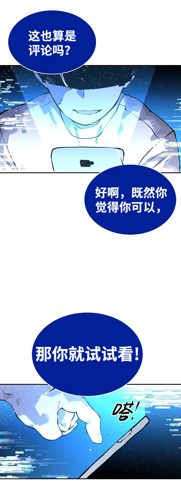 第1话27