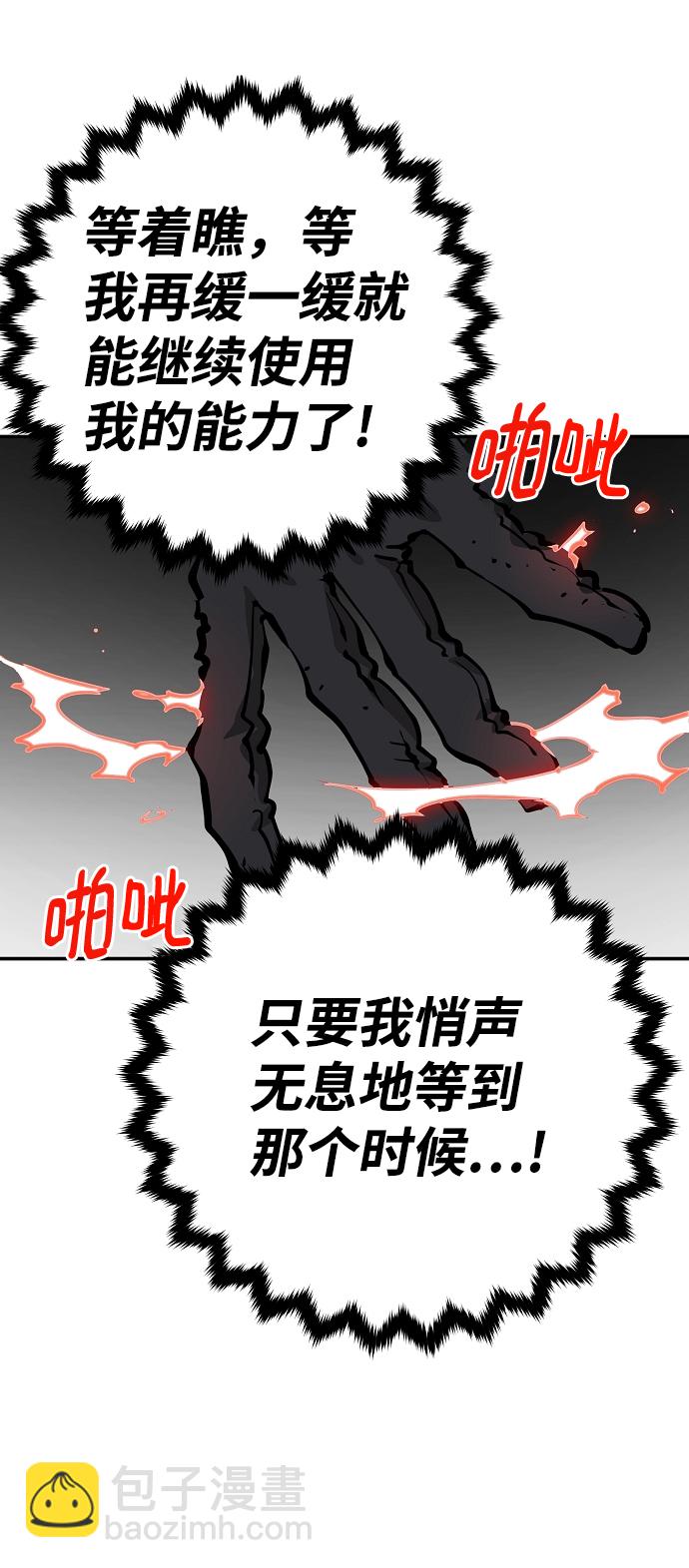 第94话7