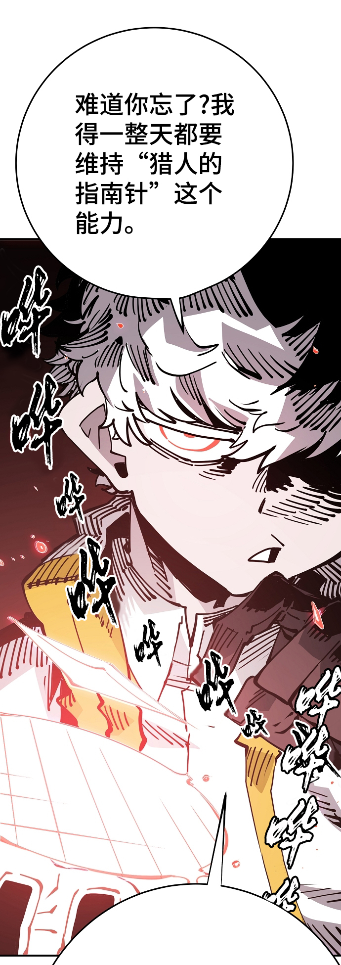 第92话17