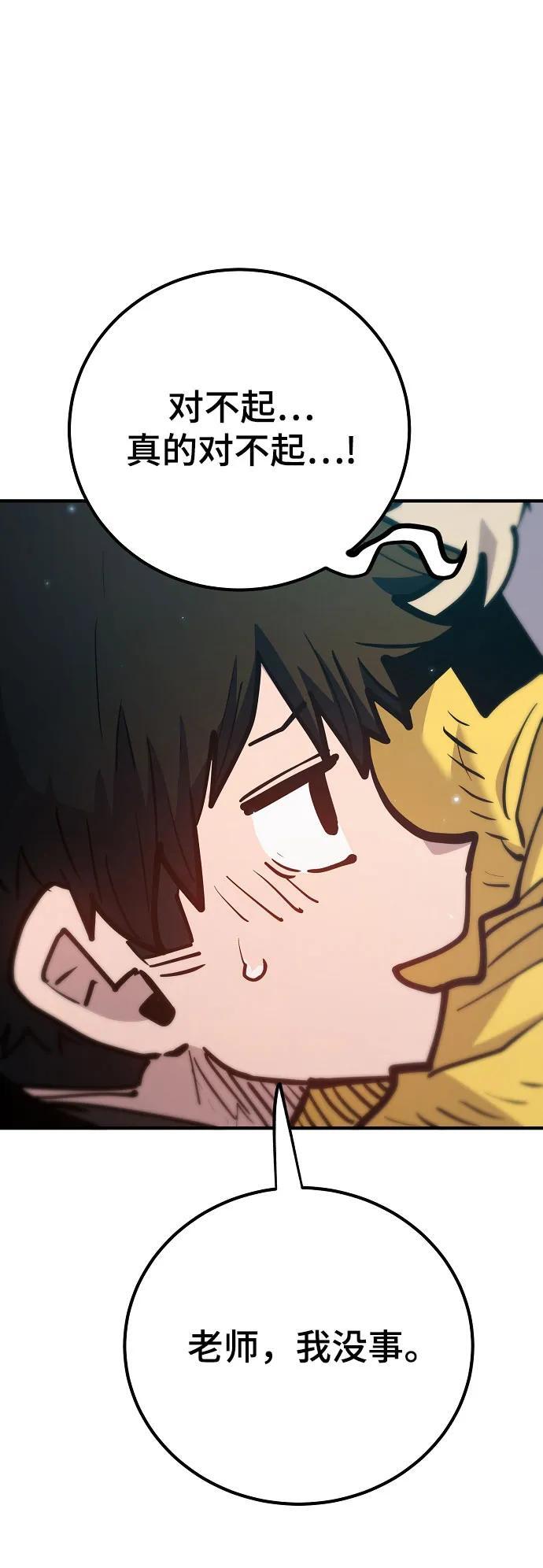 第170话74