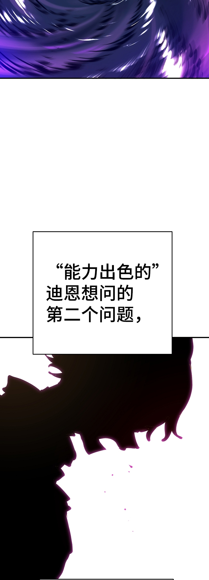 第67话16