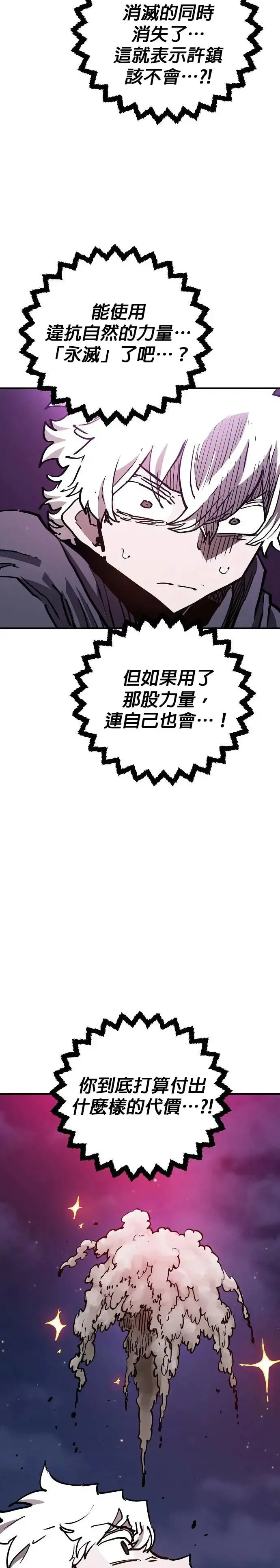 第189话34