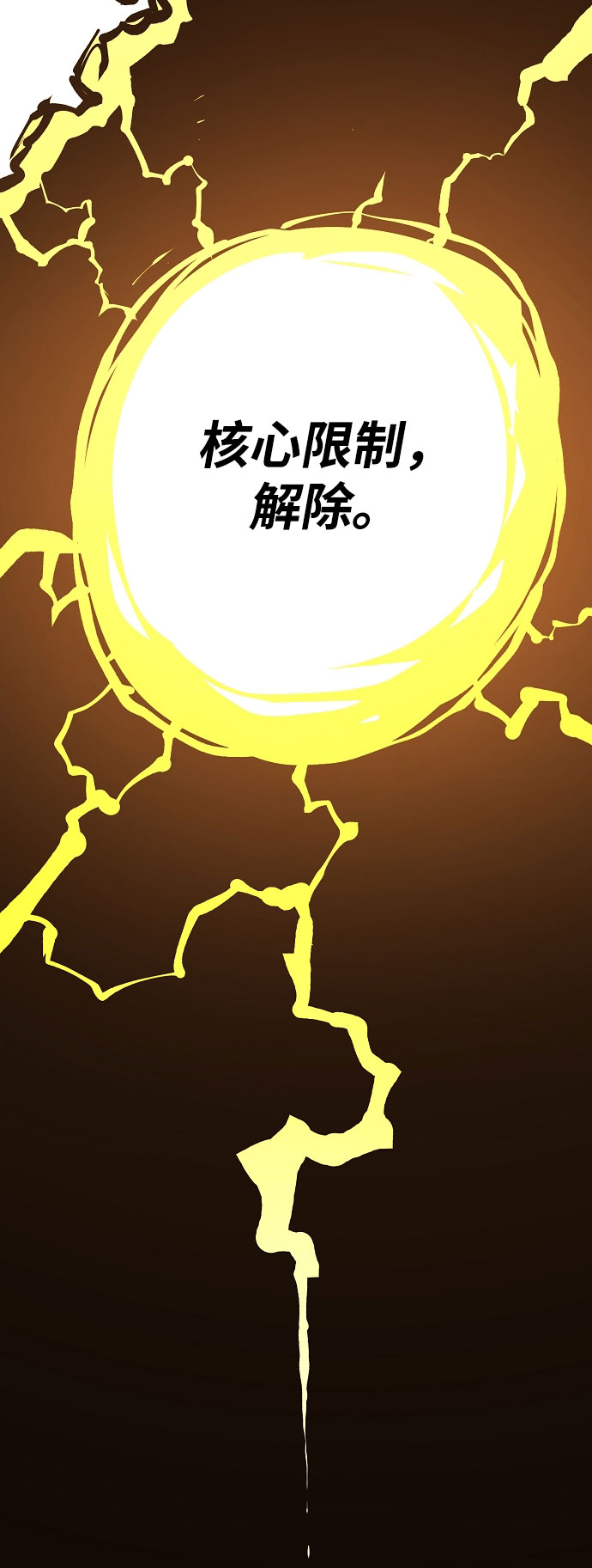 第129话78