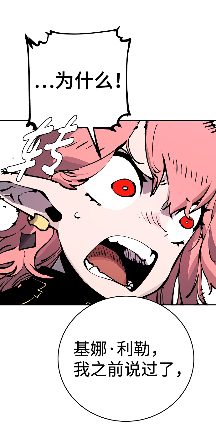第41话70