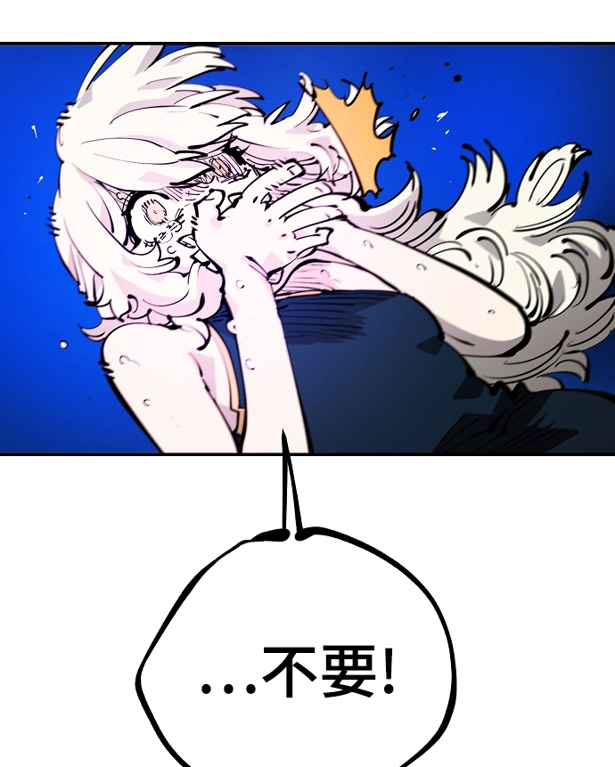 第89话35