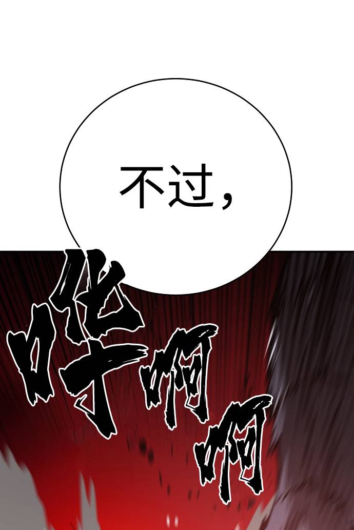 第53话48