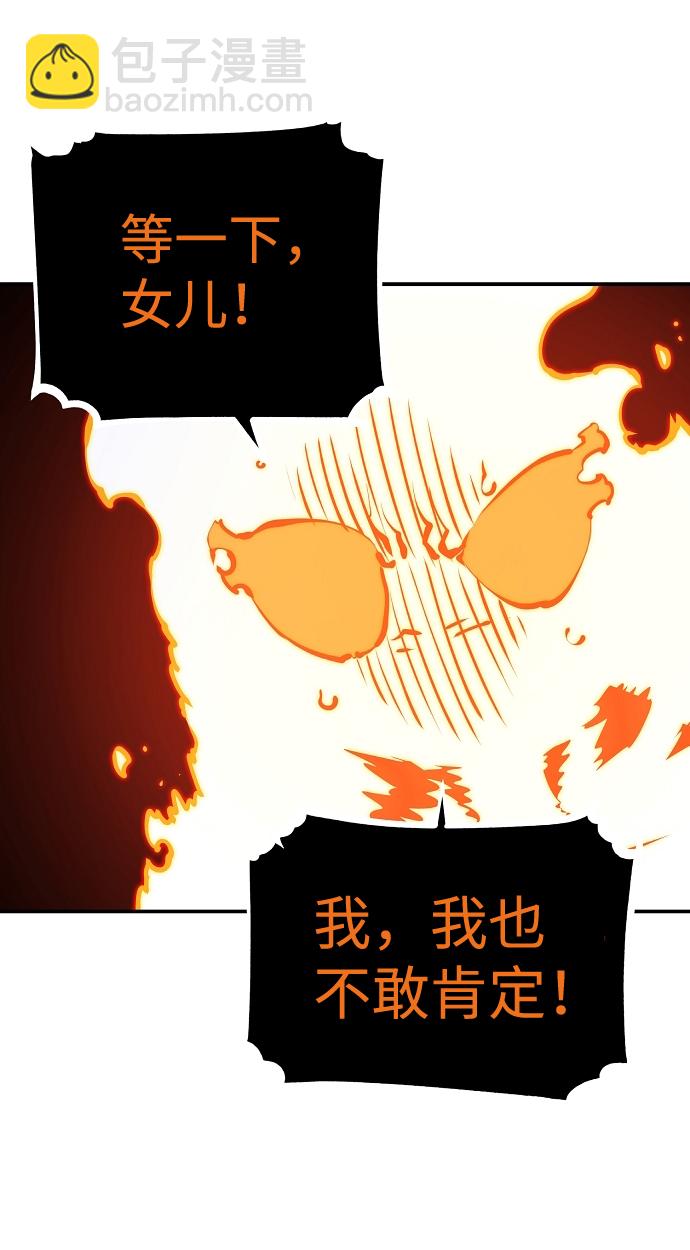 第42话59